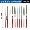 Lima de Diamante Recubierta de Titanio Yongling Qingyu 180X5Mm Lima de Forma de Diamante Lima de Diamante Lima Plana