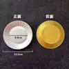 Suporte para Bolo Quadrado Redondo Dourado Mousse Tapete para Mousse Tapete para Cortar Bolo Suporte para Sobremesa