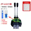 Válvula hidráulica multilínea ZD102 ZT12, válvula de control direccional manual, válvula distribuidora bidireccional, controla cilindros y motores hidráulicos simples o bidireccionales