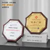 Medalla Autorizada de Madera 2025 Regalo Empresarial Proceso de Impresión Plana Placa de Lámina Dorada Certificado de Nombramiento