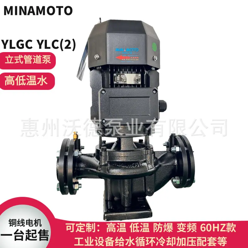 YLGC50-15新YLC2泵25