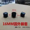 Xinhuiyang 4~100mm Plugue Vedador de Manga Redonda em PVC Antiderrapante e Resistente ao Desgaste para Mesas e Cadeiras