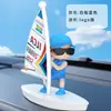 Adorno de Velero Giratorio para Coche, Decoración Creativa de Dibujos Animados con Aromaterapia para el Interior del Coche, Se Mueve y Flota en el Tablero
