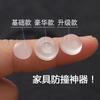 Partículas anti-colisão de silicone resistentes ao desgaste redondas anti-colisão de silicone silenciosas transparentes antiderrapantes almofada de pé dupla face pad de borracha para banqueta casa