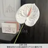Filme Pu Impresso em 3D Antúrio Casamento Flores Plásticas Arranjo de Flores de Chão para Casamento Decoração Adereços para Fotografia Floral