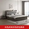 Cama de caja simple moderna de madera maciza de lujo ligero 1.8m cama doble para dormitorio principal 1.5m dormitorio tatami cama tapizada suave