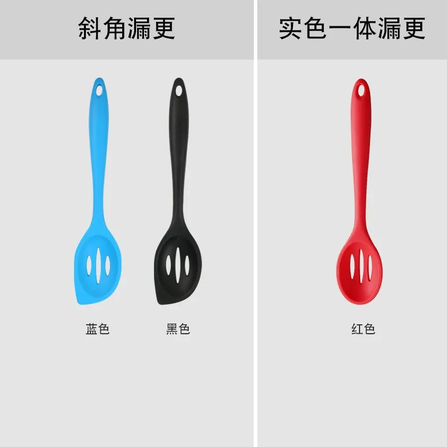 实色一体漏更