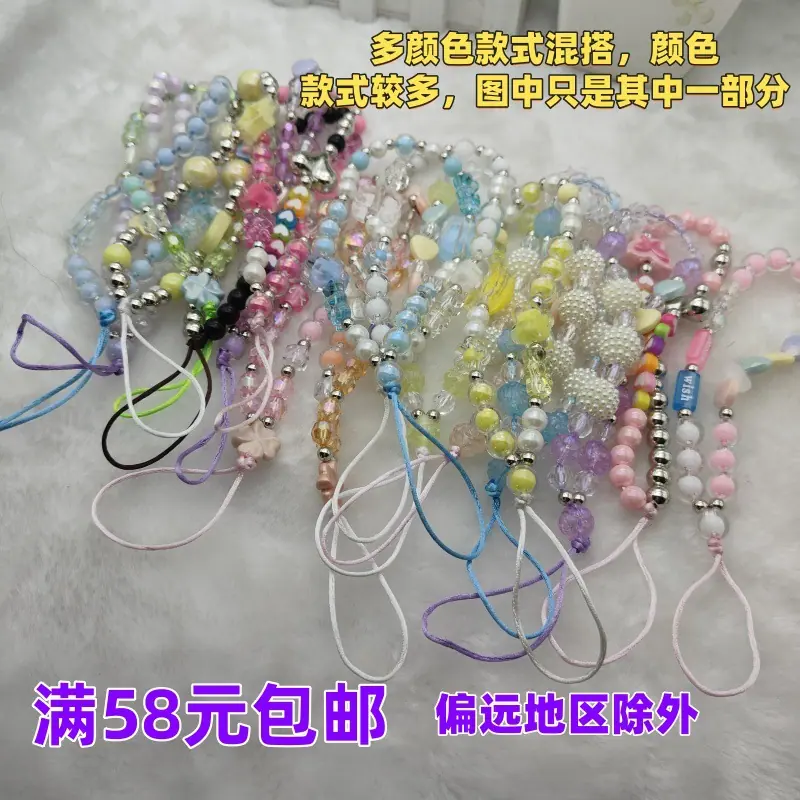 珠子挂绳01