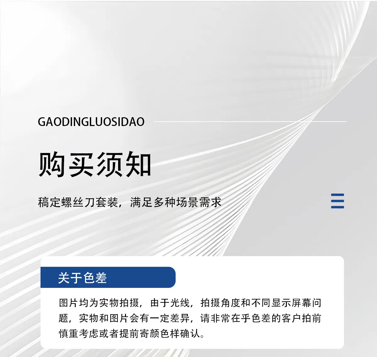详情1_20