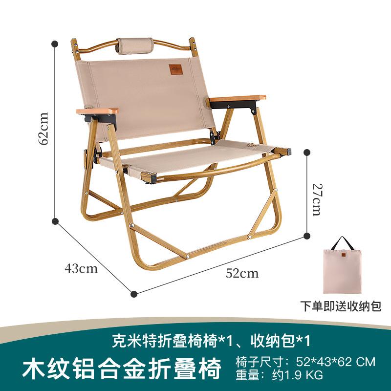 SKU-72268