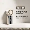 Novo Mini Ventilador de Batom Portátil para Mão Ventilador de Turbina de Alta Velocidade para Uso Externo Display Digital Longa Duração Mini Ventilador Transfronteiriço