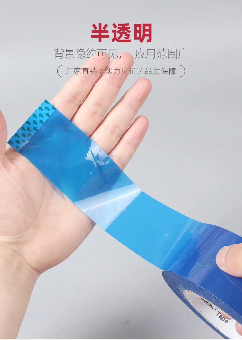 彩色封箱_05