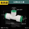 Tubería de agua PPR sin fusión en caliente, unión en línea, tubería rígida de plástico 20/25/32, accesorios de tubería de PE de calor y frío rápidos y sin planchado
