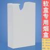 Novo Produto do Fabricante Estojo de Cigarros Transparente Aprimorado para 20 Maços Plástico Macio à Prova de Pressão à Prova d'Água Estojo de Cigarros China-Hong Kong