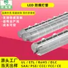 Fabricante de Luminária à Prova de Explosão LED Atacado Armazém Oficina Iluminação de Incêndio Luminária LED T8 Suporte para Tubo Único/Duplo Luminária Tri-Proof à Prova de Explosão