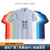 Overol de Color Sólido con Solapa Camiseta de Manga Corta Camiseta de Verano Camisa Polo Personalizada Camisa Publicitaria de Manga Corta En Blanco diy Impresión