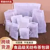 Bolsita de té desechable, bolsa para hierbas medicinales, bolsa para separación de residuos de medicina china, bolsa para marinar, bolsa para sopa, bolsa con cordón de tela no tejida de grado alimenticio