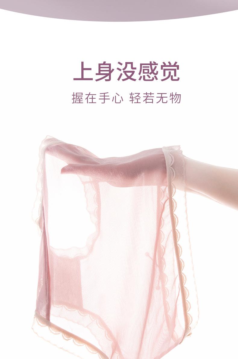 详情_02