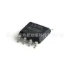Chip Driver de Motor L9110S Smd Sop8 Ponte H Ponte Completa Motor Original