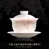 Cerámica de Artesanía Exquisita Tazón de Té de Tres Piezas con Tapa para Uso Doméstico, Juego de Té Kung Fu Rosa y Blanco de Alta Gama, Nuevo Estilo Chino