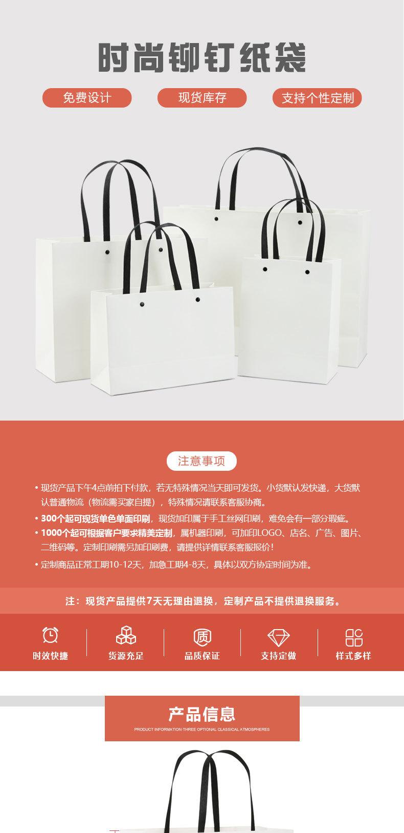 详情页-敲钉白色_01.jpg