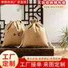 Bolsa de Algodón Gruesa de Doble Capa con Cordón para Almacenamiento, Bolsa para Joyería, Bolsa de Tela para Empaque de Juego de Té