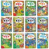Concentración, memoria, observación de niños en edad preescolar, entrenamiento, juegos de rompecabezas para padres e hijos, los 12 libros opcionales originales