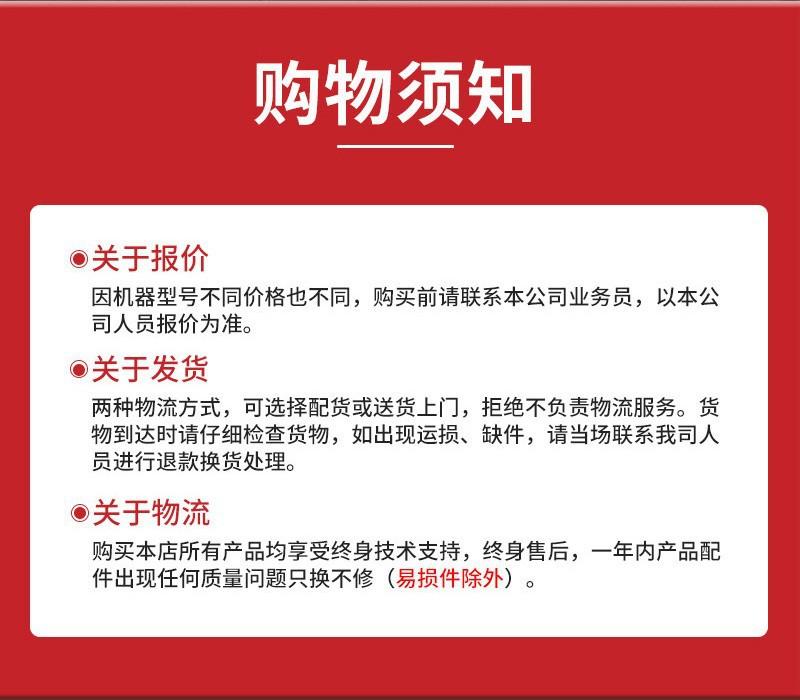 干湿分离机11.jpg