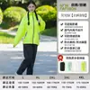 Impermeable ligero y transpirable, un traje de dos piezas a prueba de lluvia para motociclistas, popular para andar en scooter eléctrico y para reparto