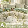 Juego Lavable de Algodón de Cuatro Piezas Sábana Individual para Dormitorio Funda Nórdica Juego de Tres Piezas Funda Nórdica Ropa de Cama Universal para Dormir Desnudo en Todas las Estaciones