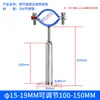 Ajuste de suporte de tubo de fivela de aço inoxidável 304 com junta braçadeira de tubo fixador de tubo de aço abraçadeira de tubo de água braçadeira de tubo