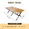 Tienda Inflable Portátil Estilo Camping al Aire Libre Estilo Camping Celebridad de Internet Campamento Picnic Viaje Pesca Impermeable con tragaluz