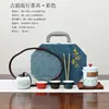Juego de té de viaje estilo antiguo, juego completo, cerámica, portátil para uso en exteriores, incluye bandeja de té y lata de té, perfecto como regalo o recuerdo