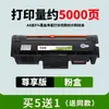 Adequado para Cartucho de Pó Hp 323Sdnw Cartucho de Toner Hp Laser Mfp 323Sdn 323D Cartucho de Toner