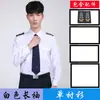 Uniformes de Trabalho de Segurança 2023 Outono e Inverno Manga Longa Roupas de Verão Conjunto Uniforme Camisa Uniforme de Segurança Roupa Fina para Homens