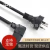 Cable de Alimentación Australiano de 1.2 m Cable de Alimentación de 3 Clavijas Estándar Australiano Extremo del Enchufe Cable de Alimentación Estándar Australiano SAA
