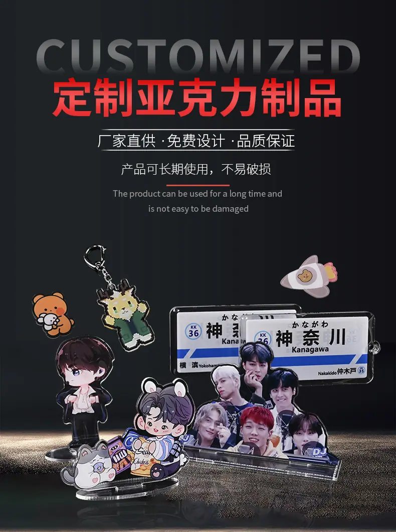 亚克力制品_02.jpg