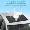 Rede anti-inseto para janela de carro teto solar sucção magnética tela anti-mosquito protetor solar para estacionamento externo ventilação capa protetora solar