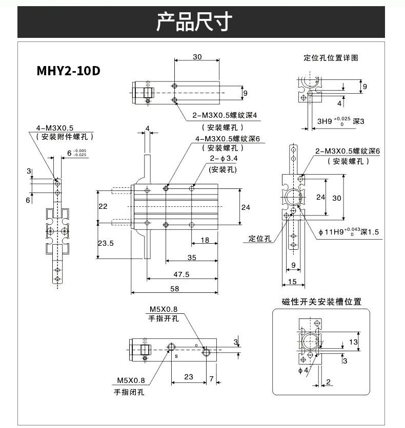 手指气缸-详情_04.jpg