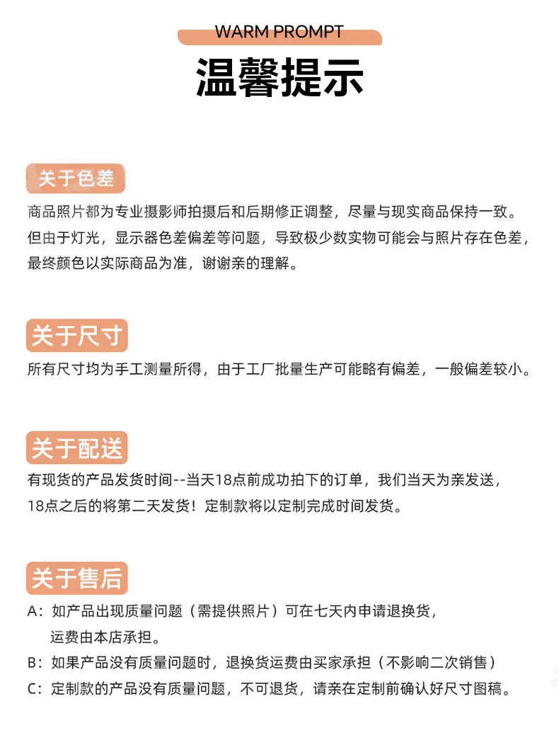 乳白立体底_19