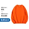 Sudadera de Felpa de Algodón Puro con Cuello Redondo y Logo Estampado Uniforme de Grupo Estudiantil Clase Holgada de Gama Alta de Manga Larga Deportiva Casual