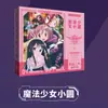 Identity V Roca Solitaria Conan Genio Literario Caja de Regalo de Apoyo Caja de Regalo Grande 3D Merchandising de Anime