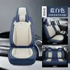 Exclusivo transfronterizo para 2024 nuevo todo incluido cabeza dividida piel completa cuatro estaciones GM funda de asiento cojín piel nappa
