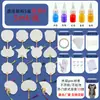 Paquete de Materiales para Ventilador de Pintura Juego Completo de Ventilador Redondo en Blanco Pigmento de Pintura Grande Ventilador de Pintura Ventilador de Pintura DIY Bolsa de Herramientas de Pintura con Palabra Ventilador de Pintura