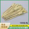 Palito de bambu cozido de Guandong vara de ferro para corda vara de corda descartável vara de ferro comercial tigela vara para churrasco de frango com cabo palito de bambu