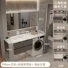 Combinación de mueble de baño con lavabo cerámico sin juntas color pizarra con mueble para lavadora integrado, lavabo de baño, fregadero y mueble de baño