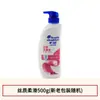 Shampoo Head and Shoulders Limão Fresco Shampoo Suave e Sedoso Limpeza Refrescante Fragrância Shampoo Creme Anticaspa Genuíno