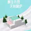 Fabricante de Dropshipping Toallas de Papel Desmontables Servilletas Suaves Paquete Suave Toallas de Papel para Hotel Coche