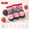 Colaboración hellokitty zapatos para perro otoño e invierno engrosados con más terciopelo cálidos anti-pelo para salir a prueba de suciedad zapatos para perro