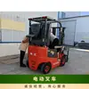 O empilhador elétrico a bateria Longgong de 1,5 tonelada tem estrutura simples e compacta, manutenção e entrega convenientes